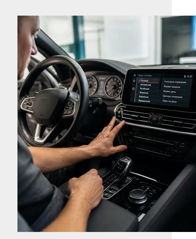 Русификация новых автомобилей в Южном-Сахалинске по цене 15497 р. | ФастМобиль-Южн