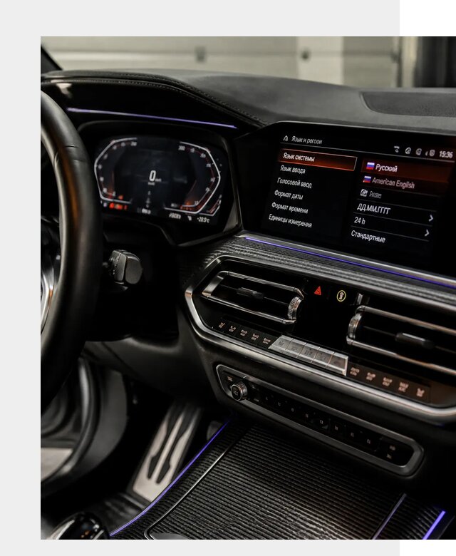 Русификация панели приборов BMW в Южном-Сахалинске от 6095 р. | ФастМобиль-Южн