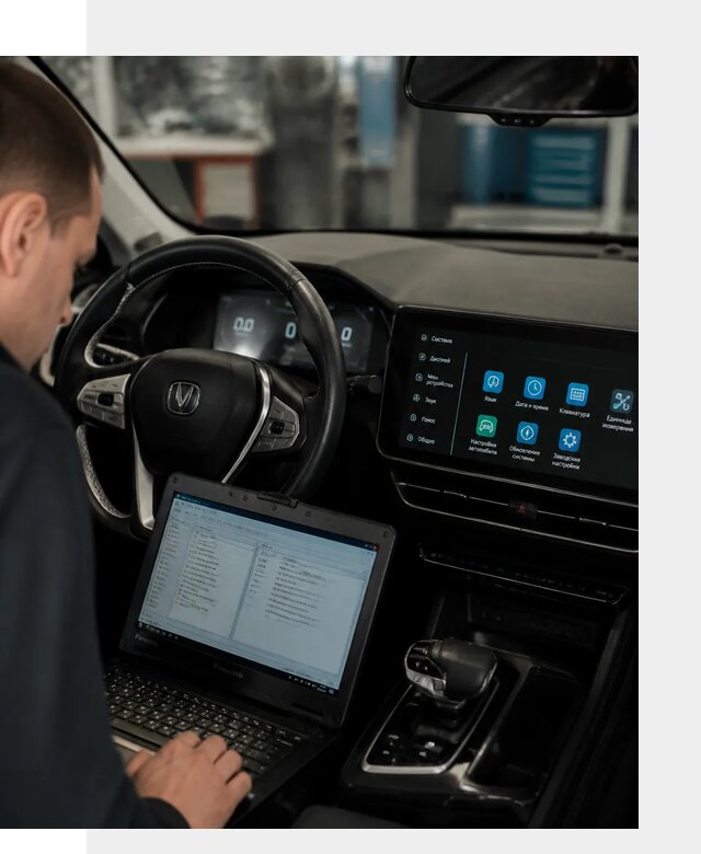 Русификация Changan X5 под ключ для автовладельцев в Южном-Сахалинске